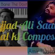 Bane The Dost Sajjad Ali Dost Official Video Amir Hussain