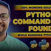 ИСПРАВЛЕНО Bin Sh Python команда не найдена Mac VS Code 100 рабочее решение
