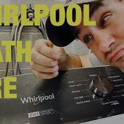 Код ошибки F9E1 WHIRLPOOL ПОВРЕЖДЕН НАСОС ПРОВОД СМЕРТИ