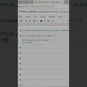 Converting Decimal To Binary In Python
