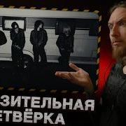 НЮБЕРГ смотрит 9mice Егор Крид тёмный принц Madk1d Jealous Зависть