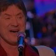 ВИА Синяя птица Белый теплоход ОНТ 2006