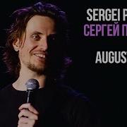 Sergei Polunin Interview I Miss Dancing Classical Ballet August 2024 ENGLISH SUBTITLES