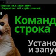 Командная строка Урок 2 Как запустить Git Bash через Windows Terminal