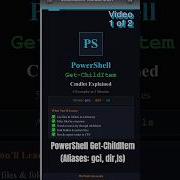 PowerShell Get ChildItem псевдонимы Gci Dir Ls Видео 1 из 2