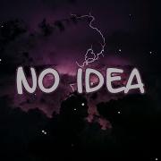 Don Toliver No Idea Lyrics