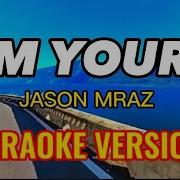 I M YOURS HD KARAOKE JASON MRAZ Karaoke Instrumental