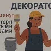 Декоратор за 10 минут паттерн простыми словами на JavaScript