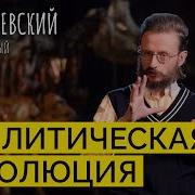 Как наши предки начали переходить к производству Дробышевский Человек разумный