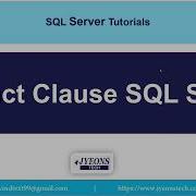 DISTINCT Clause In Sql Server