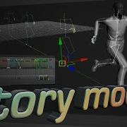 Arrange Animations In Motionbuilder