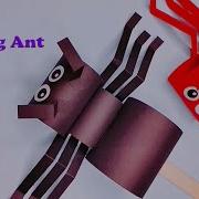 Walking Ant Puppets How To Make Easy Paper Ant Funny Walking Paper Ants Moving Paper Toys