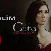 Cevher Özelim Official Audio