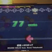 DDR A3 惑星 ロリポップ DP BASIC