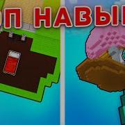 ЛУЧШАЯ Тренировка для БедВарс