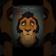 What About Me Taka X Sarabi Mufasa The Lion King Animation Meme