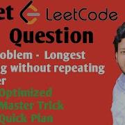 Leetcode Problem Solution Second Problem Longest Substring Without Repeating Character