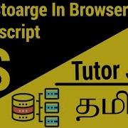 Set And Clear LocalStorage In JavaScript In Visual Code In தம ழ