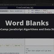 Word Blanks Basic JavaScript FreeCodeCamp Tutorial