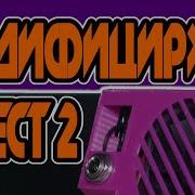 Модифицируем Kinect 2 ONE для подключения к персональному компьютеру кинект к ПК