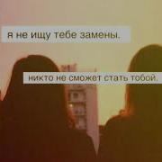 LXE Она Снова Пьяна