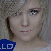Женя Вилль Я люблю тебя небо ELLO UP