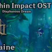 Fontaine Diaphanous Dream Ft Furina 原神 Genshin Impact Music Exploration