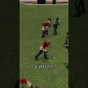 Самый атмосферный аддон в Гаррис мод