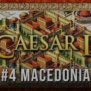 Max Level Housing Caesar II Palaces Mission 4 Macedonia Classic City Building Gameplay