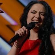 Ксения Башибулар Экспонат Ленинград Х Фактор 7 Первый кастинг от 27 08 2016