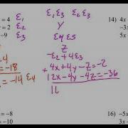 3B 3C Solving Systems