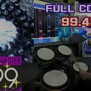 最凶 DAY DREAM Master Drum 99 42 FULLCOMBO 新筐体