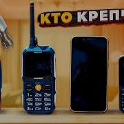 Nokia 3310 против защищенных телефонов Что крепче