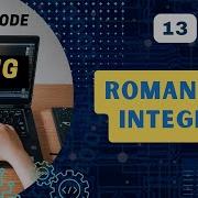 Roman To Integer Leetcode 13 C
