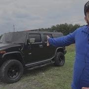 HUMMER H2 переехал ТАЗ и не заметил