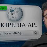 Бесплатный API Википедии дает вашим магистрам права БЕСКОНЕЧНЫЕ ЗНАНИЯ