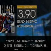 Gitadora BAD HERO Advanced Drum