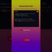 Remove Duplicate Array Elements In JavaScript Javascript Tutorial Shorts
