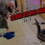 Разрушительная прогулка Big Mama по магазину