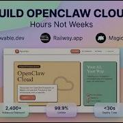 Я создал OpenClaw Cloud за 3 часа Magic Patterns Lovable Railway