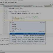 Immutable String In Java