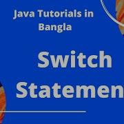 Java Tutorials 11 Switch Part 1 In Bangla Java Basic Syntax JAVA PROGRAMMING LANGUAGE