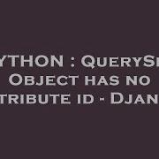 PYTHON QuerySet Object Has No Attribute Id Django