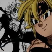 Nanatsu No Taizai ＭＭＶ Meliodas Vs Escanor This War Is Ours ᴴᴰ