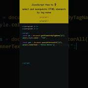 JavaScript How To Select And Manipulate HTML Elements By Tag Name
