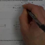 Find A Missing Term In Arithmetic Sequence When Gi