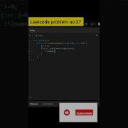 Remove Element 27 Leetcode Java Shorts