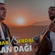 YILAN DAĞI Ağlayan Saz Ve Söz Sinan Ve Erdal 2022 Yeni Klip