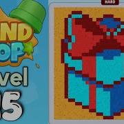 Sand Loop Level 45 Walkthrough