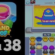 Sand Loop Level 38 Walkthrough Solution